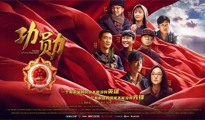 阴阳先生之末代天师宣传海报